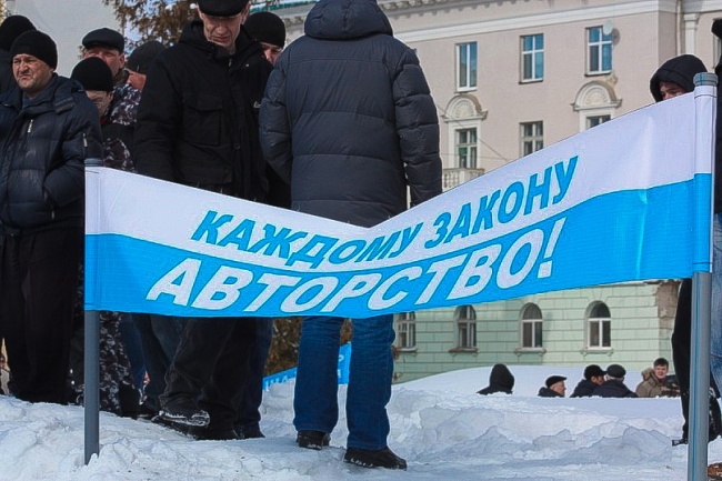 Рыбаки-любители провели акции протеста в ряде городов России