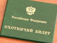 Новые правила получения разрешения на охоту утвердили в Нижегородской области
