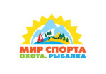 Выставка: Мир спорта. Охота. Рыбалка. 5-8 апреля 2012 года, г. Красноярск